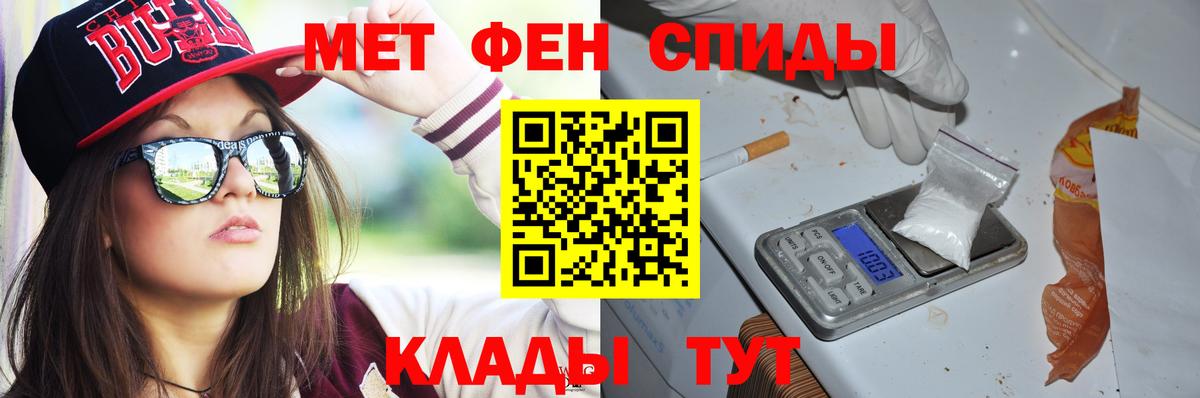АМФ 98%  Вход с VPN  АМФЕТАМИН  Волжский 