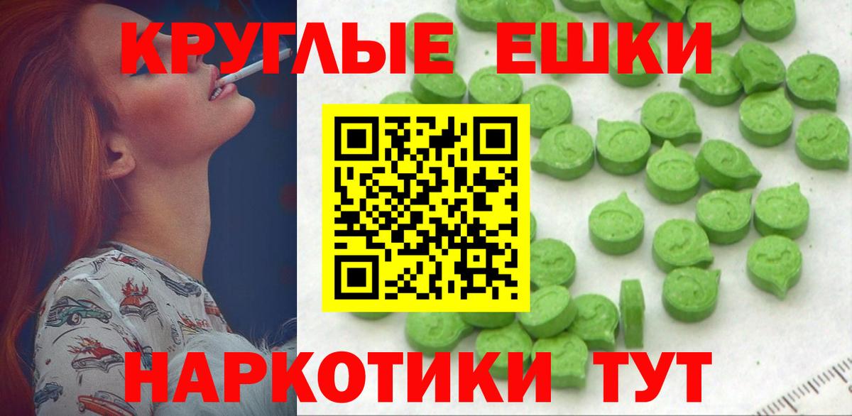 ЭКСТАЗИ  Вход с VPN  ЭКСТАЗИ louis Vuitton  Волжский  Экстази диски 