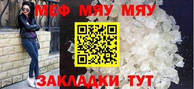 трава Уссурийск