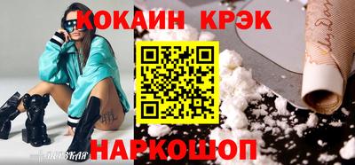 соль ск Усть-Илимск