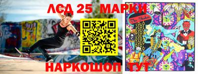 трава Уссурийск