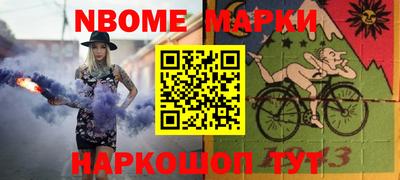гидра Усть-Джегута