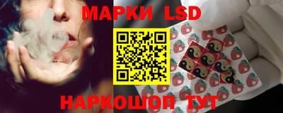 трава Уссурийск