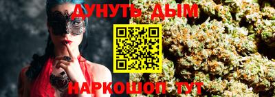 трава Уссурийск
