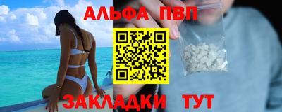 гидра Усть-Джегута