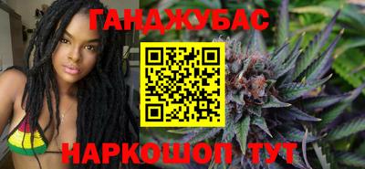 гидра Усть-Джегута