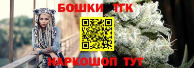 трава Уссурийск