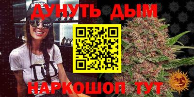 трава Уссурийск