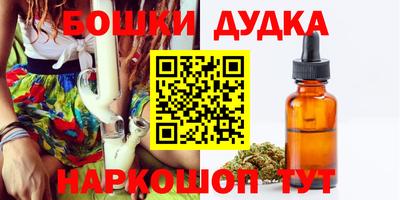 гидра Усть-Джегута