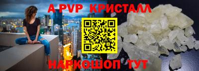 трава Уссурийск