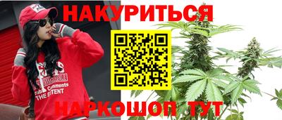 трава Уссурийск
