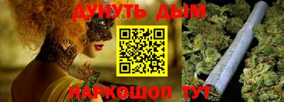трава Уссурийск