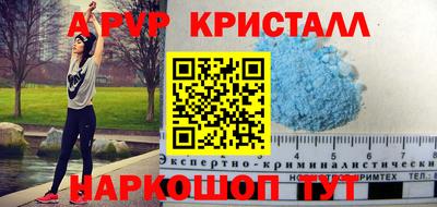 гидра Усть-Джегута