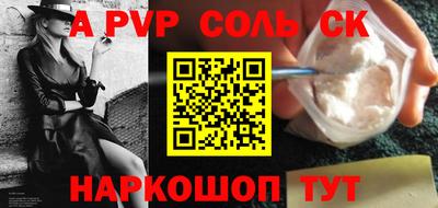 гидра Усть-Джегута