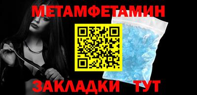 соль ск Усть-Илимск