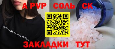 гидра Усть-Джегута