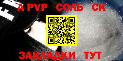 трава Уссурийск
