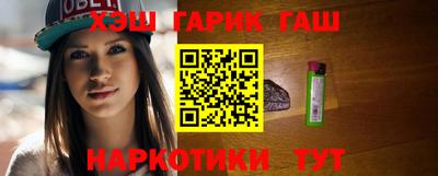 гидра Усть-Джегута