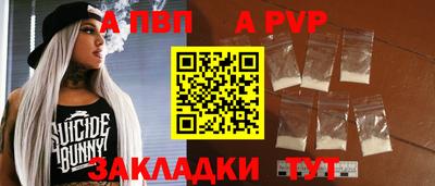соль ск Усть-Илимск