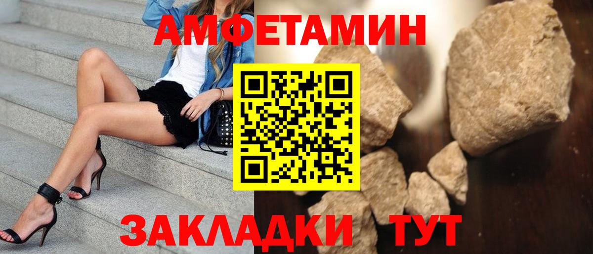 Первитин витя Волжский