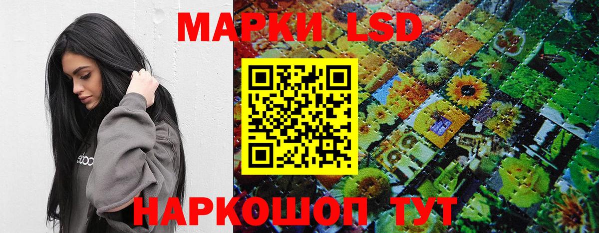 Марки N-bome 1,8мг  Марки N-bome 1,8мг  Вход с VPN  Волжский 