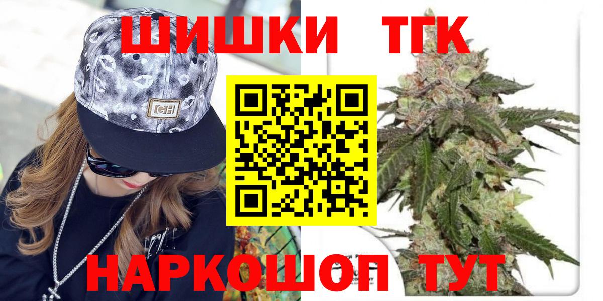 Шишки марихуана индика  МАРИХУАНА LSD WEED  Канабис LSD WEED  Волжский  Вход с VPN 